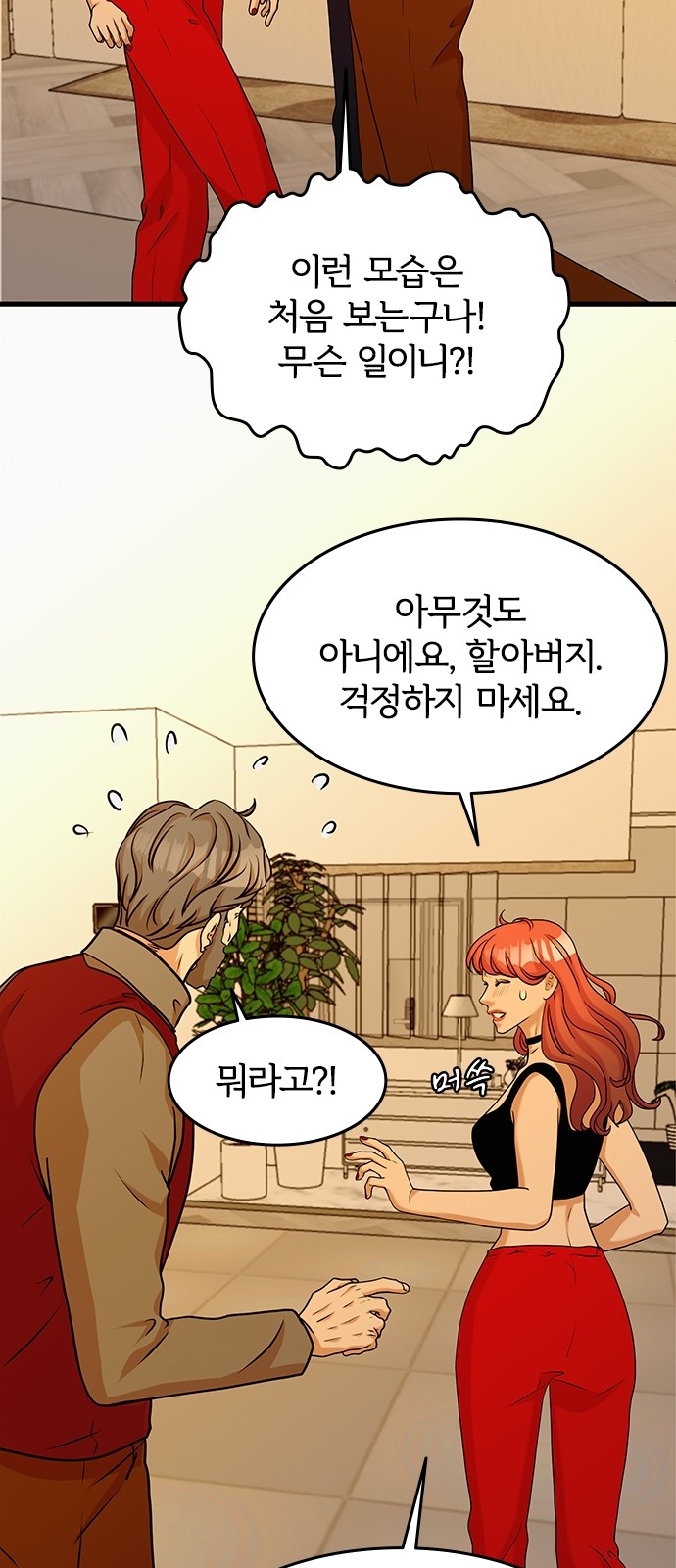 26 페이지