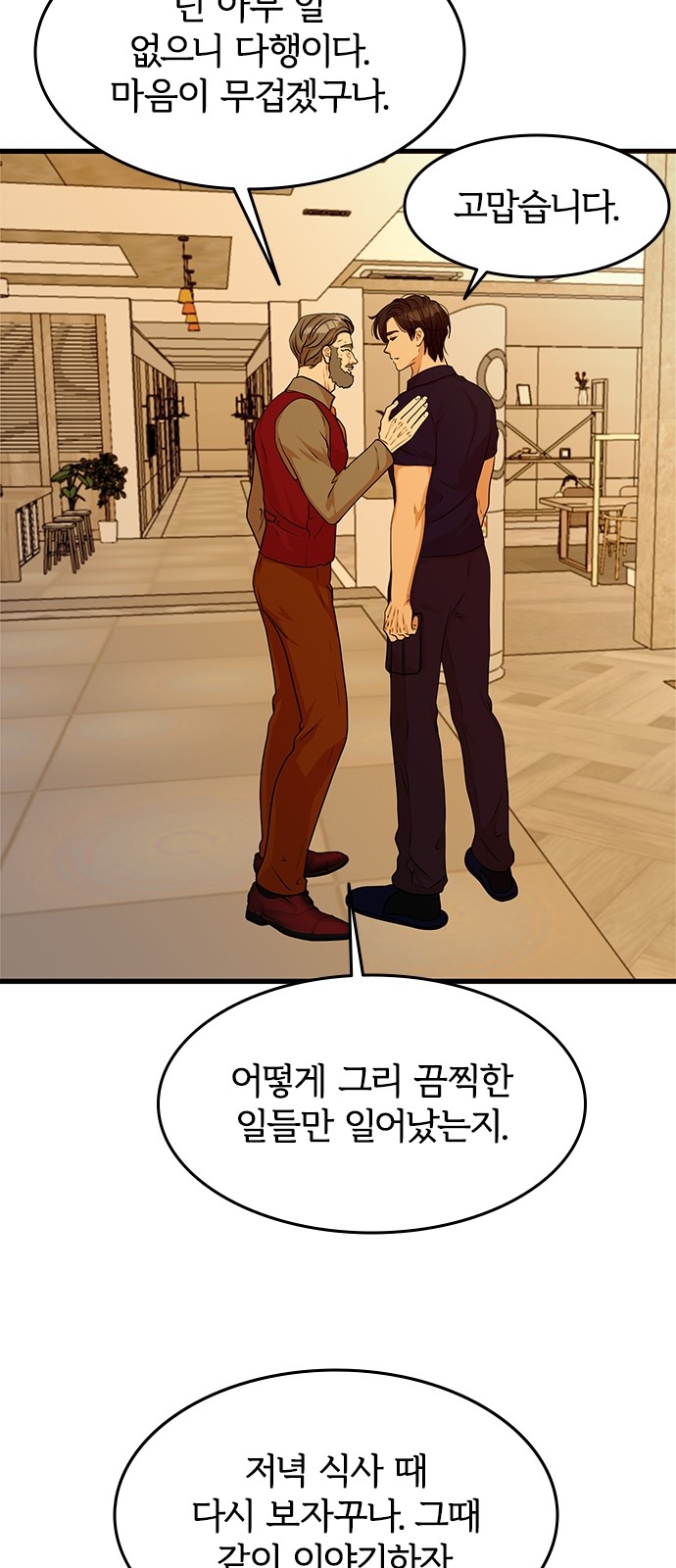 30 페이지