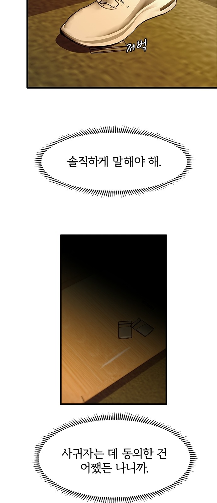 37 페이지