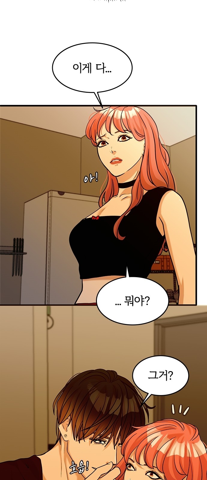 38 페이지