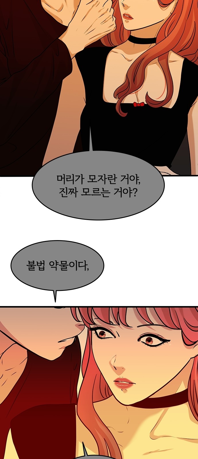 39 페이지