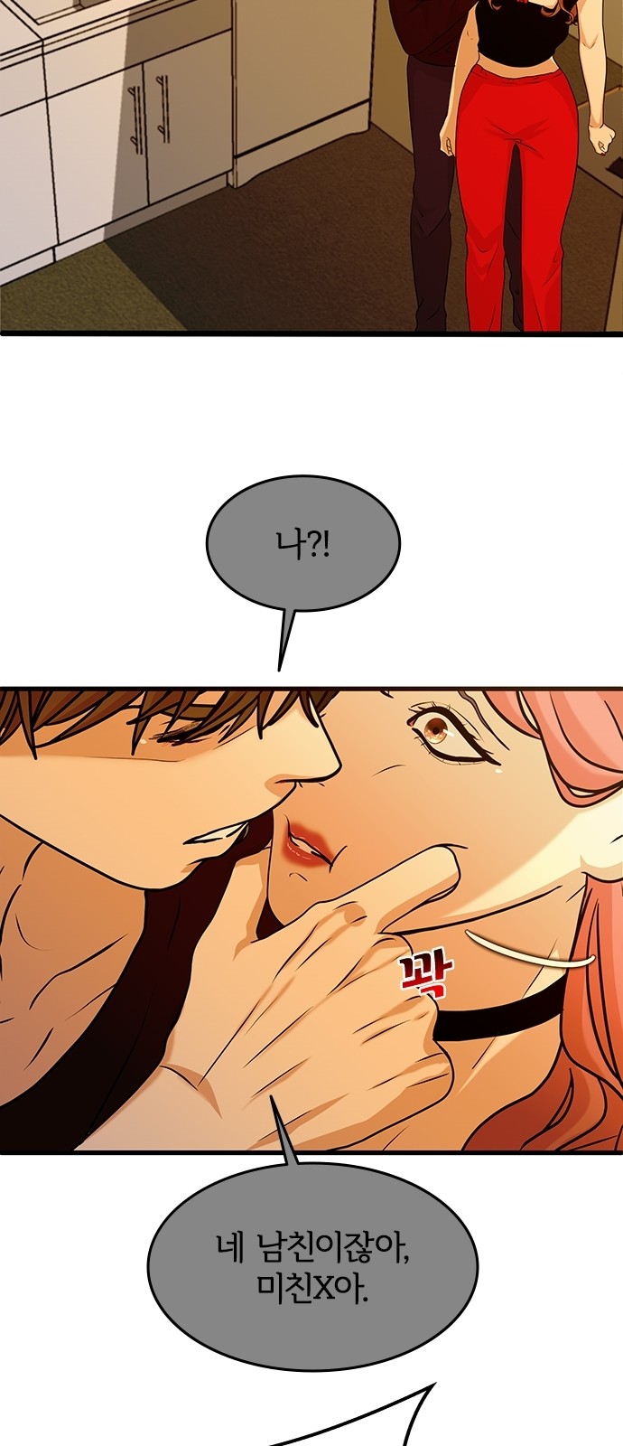 41 페이지