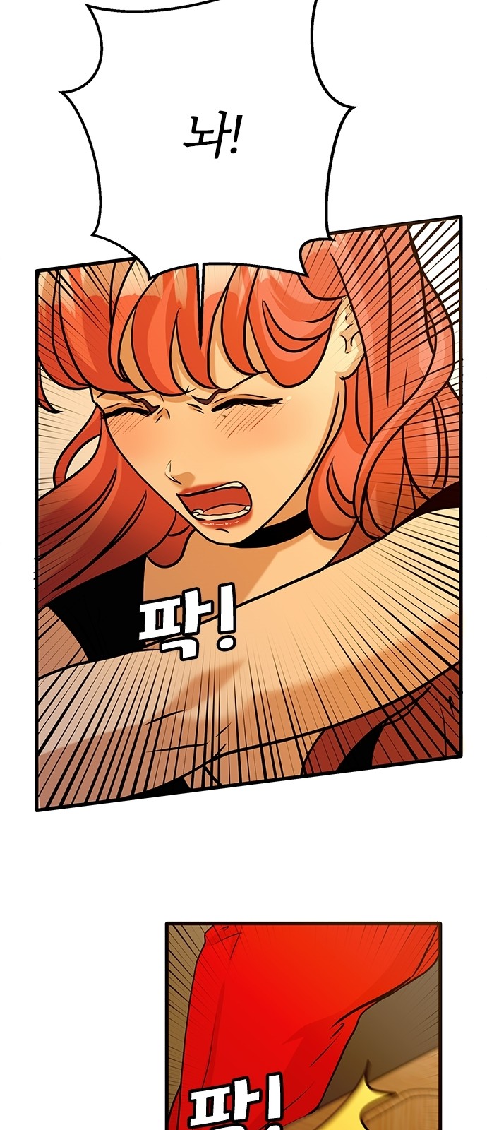 42 페이지