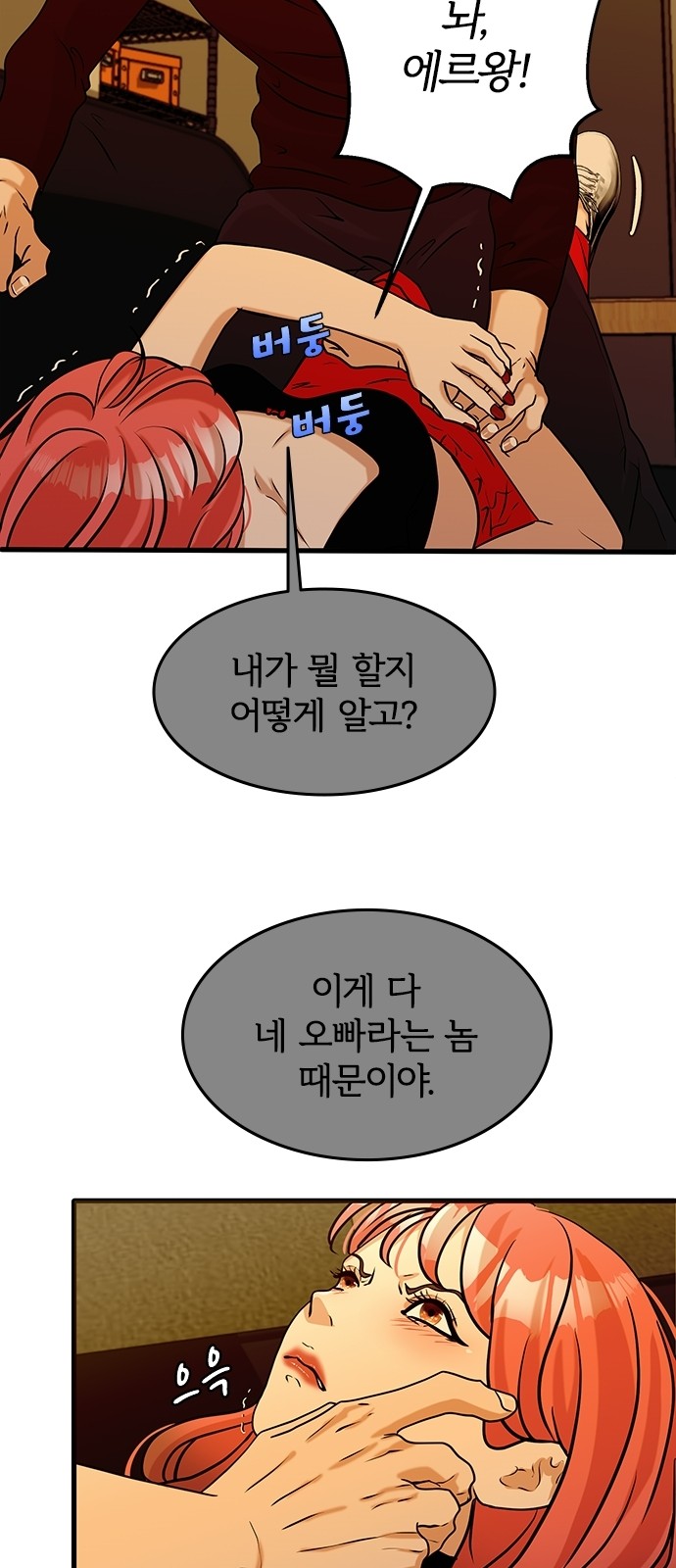 44 페이지