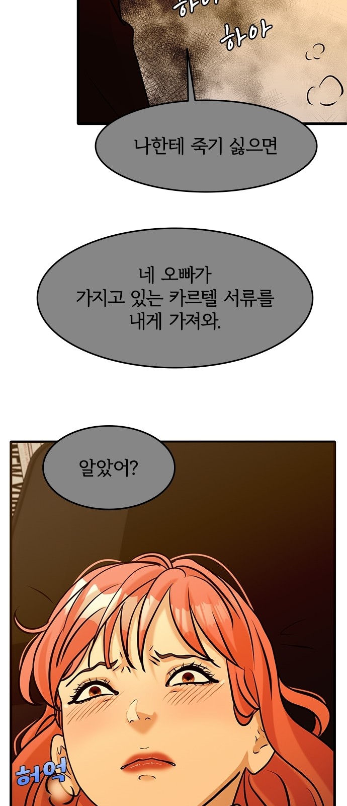 49 페이지