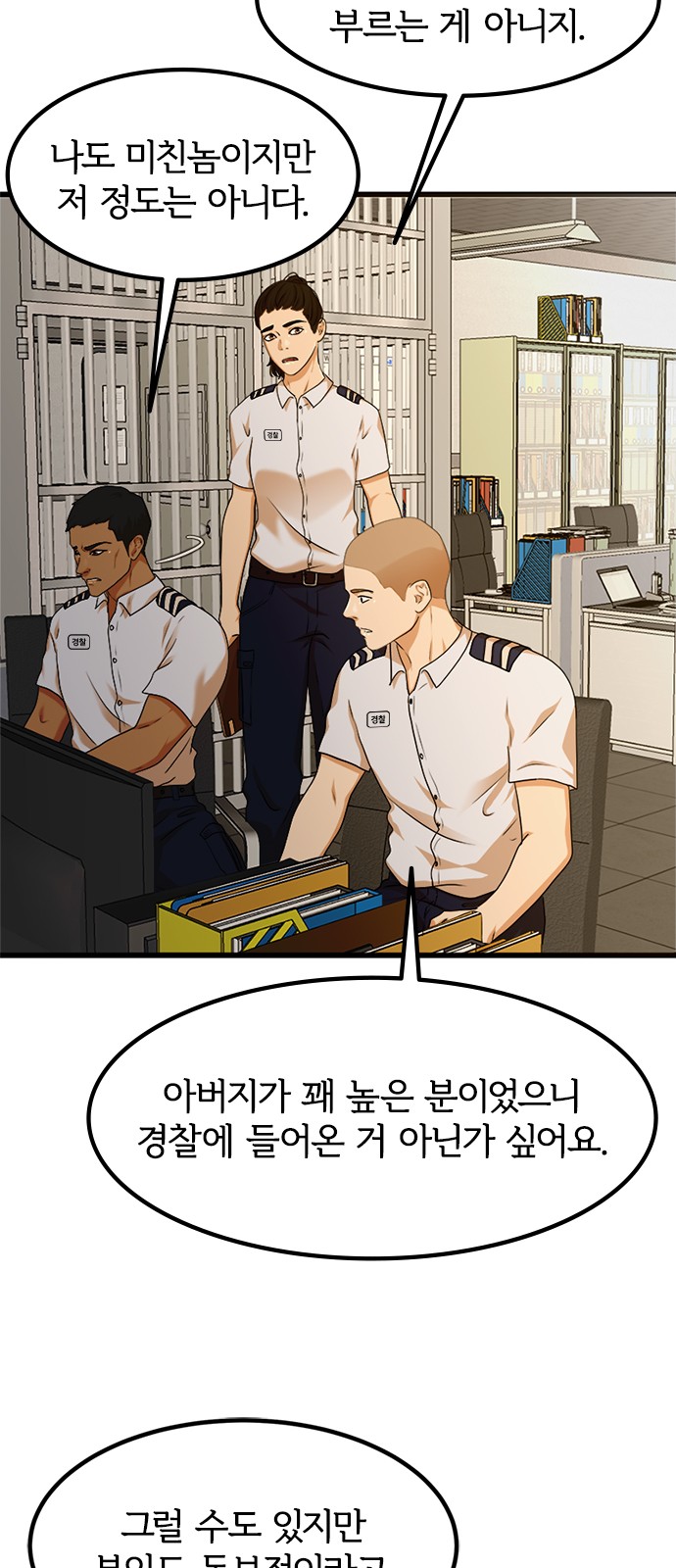 23 페이지