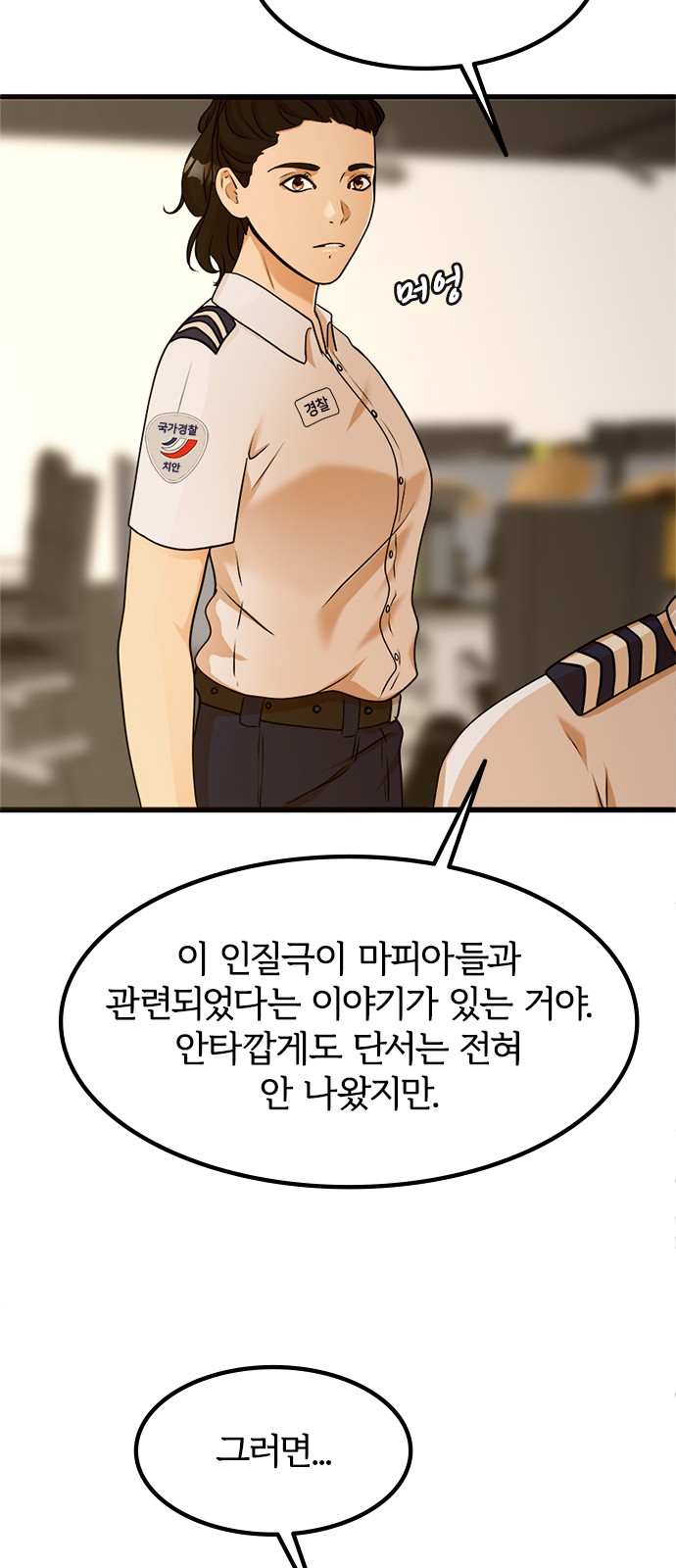 25 페이지