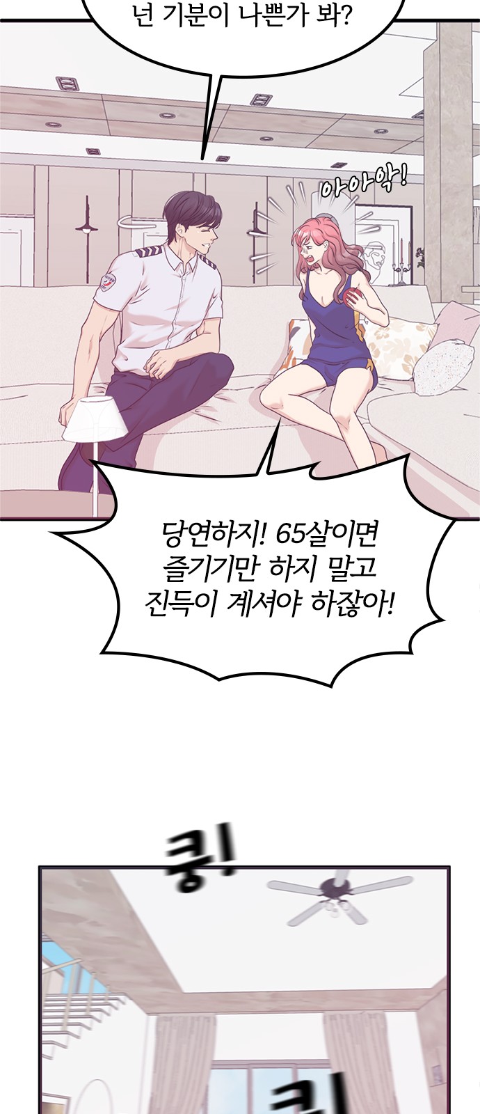 33 페이지