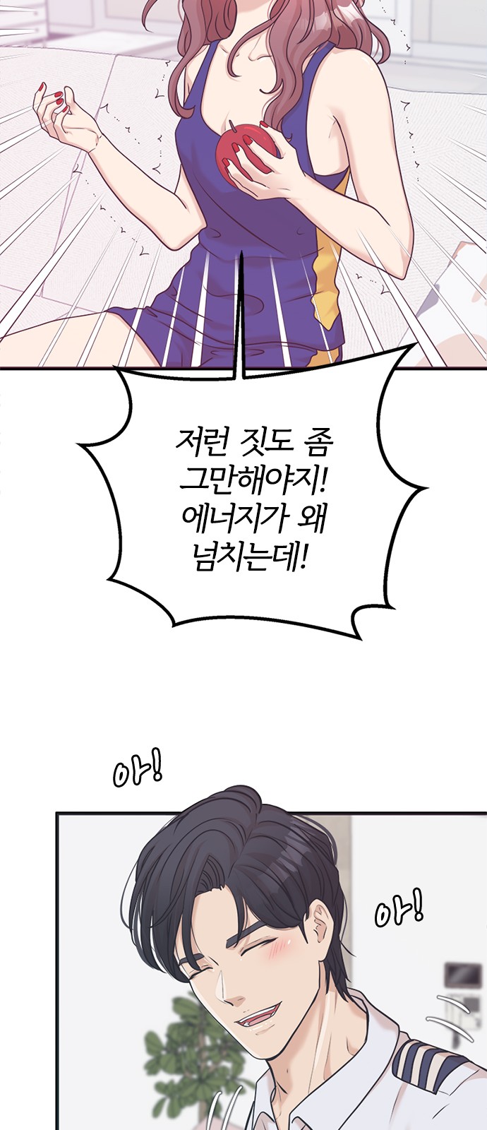 35 페이지