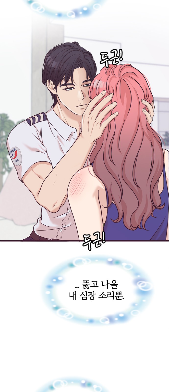 42 페이지