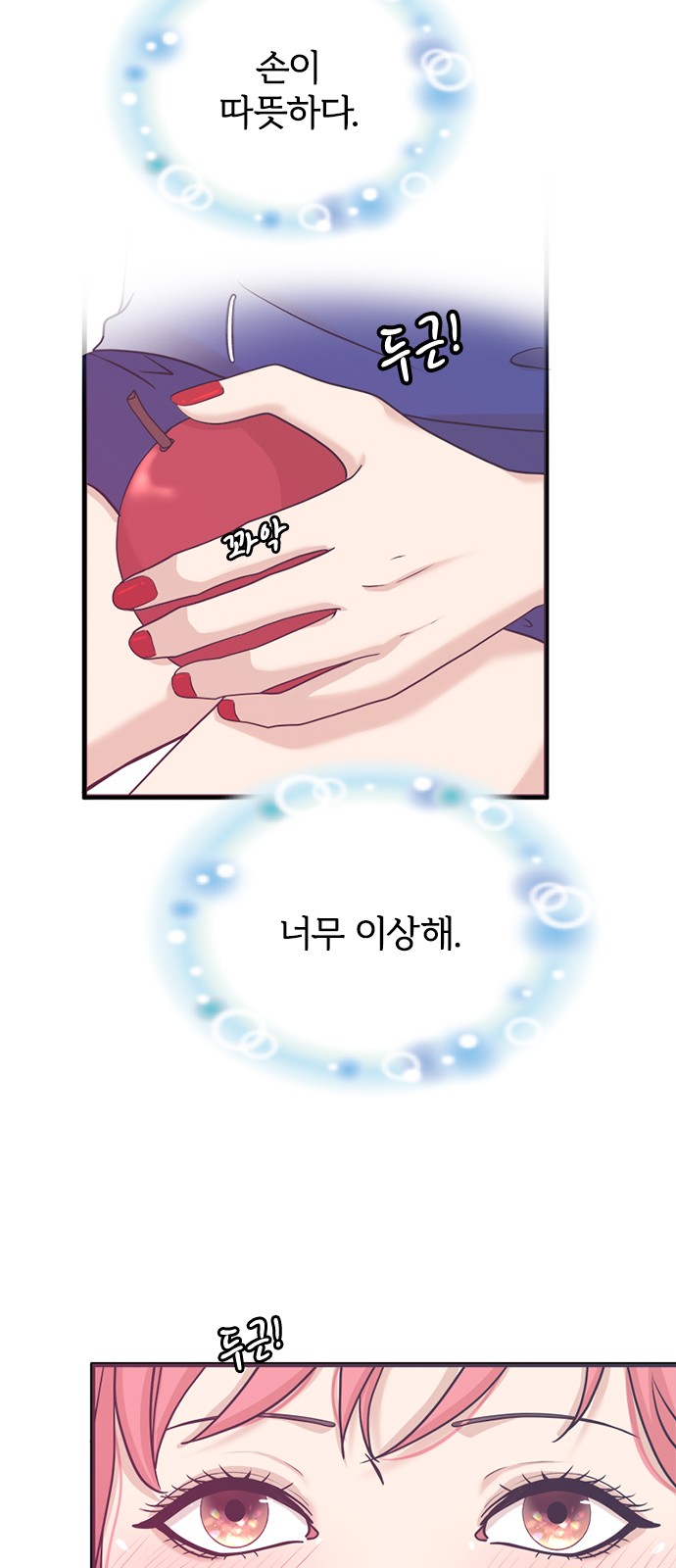 43 페이지