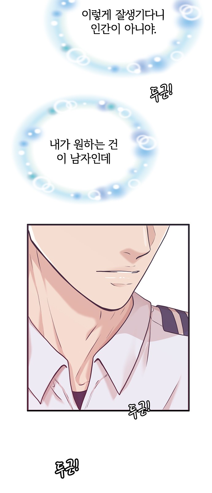 48 페이지