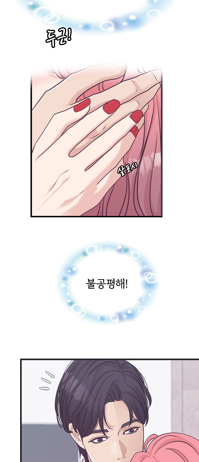 53 페이지