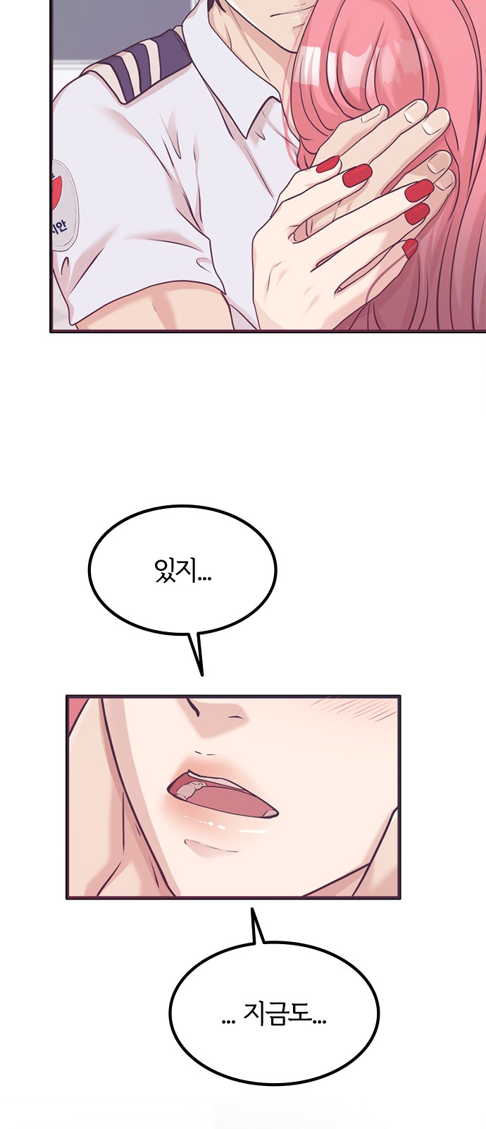 54 페이지