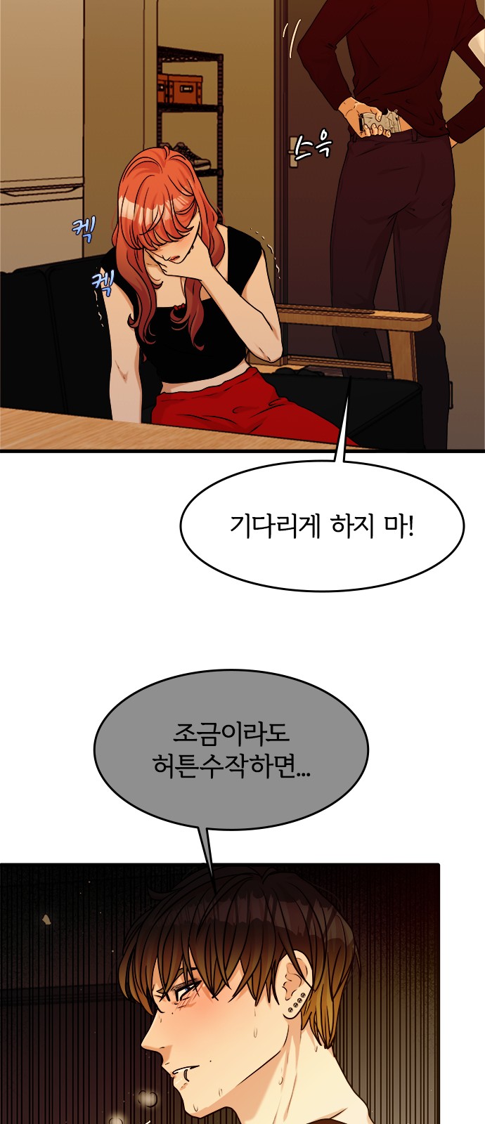 11 페이지