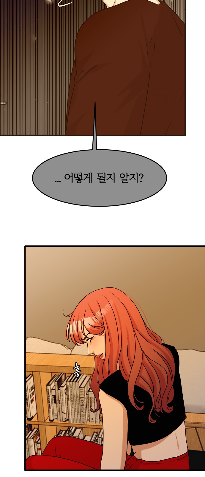 12 페이지