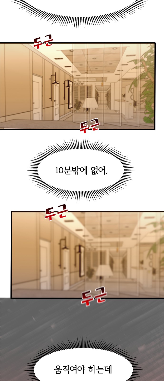 19 페이지