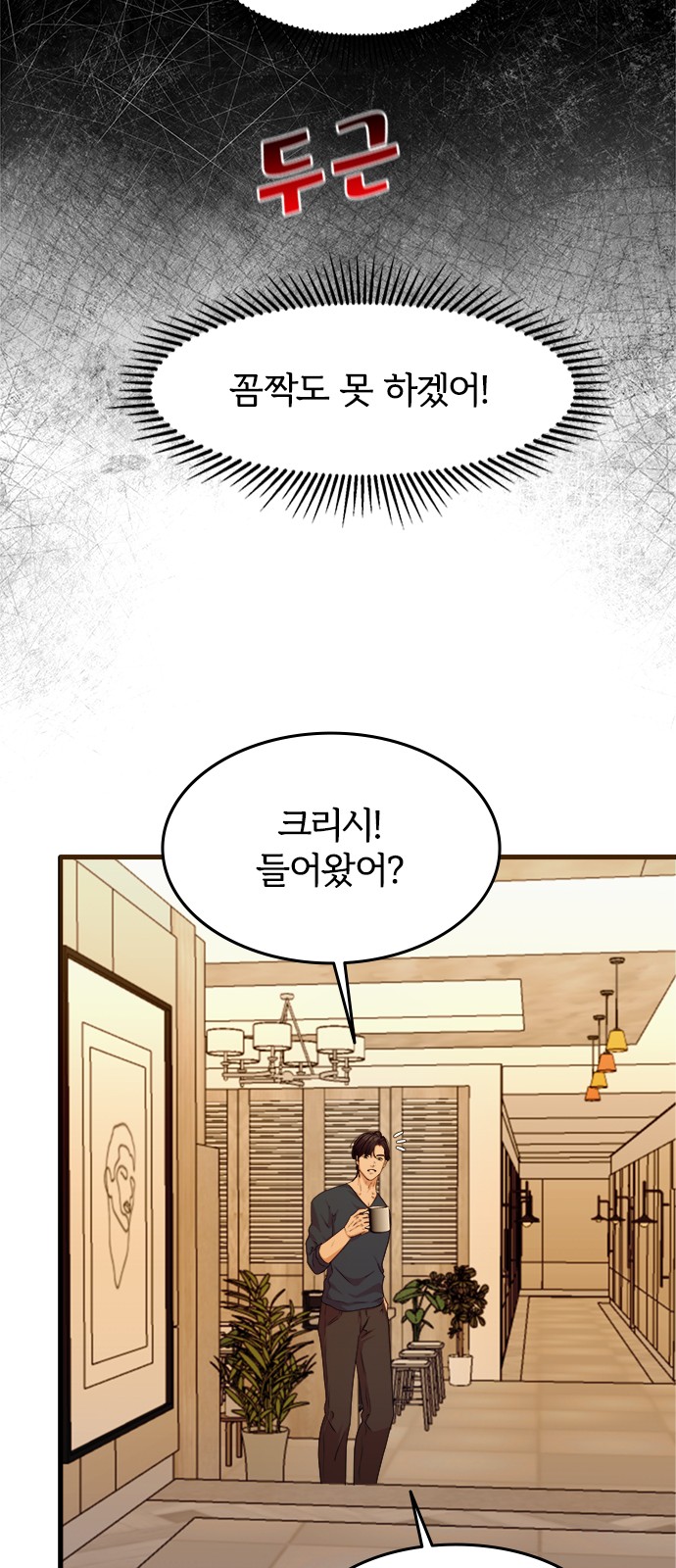 21 페이지