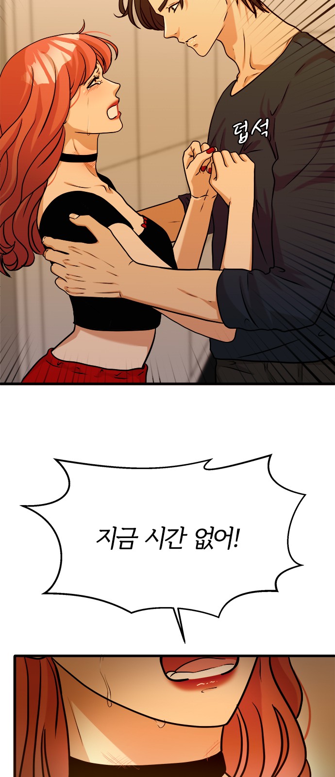 30 페이지