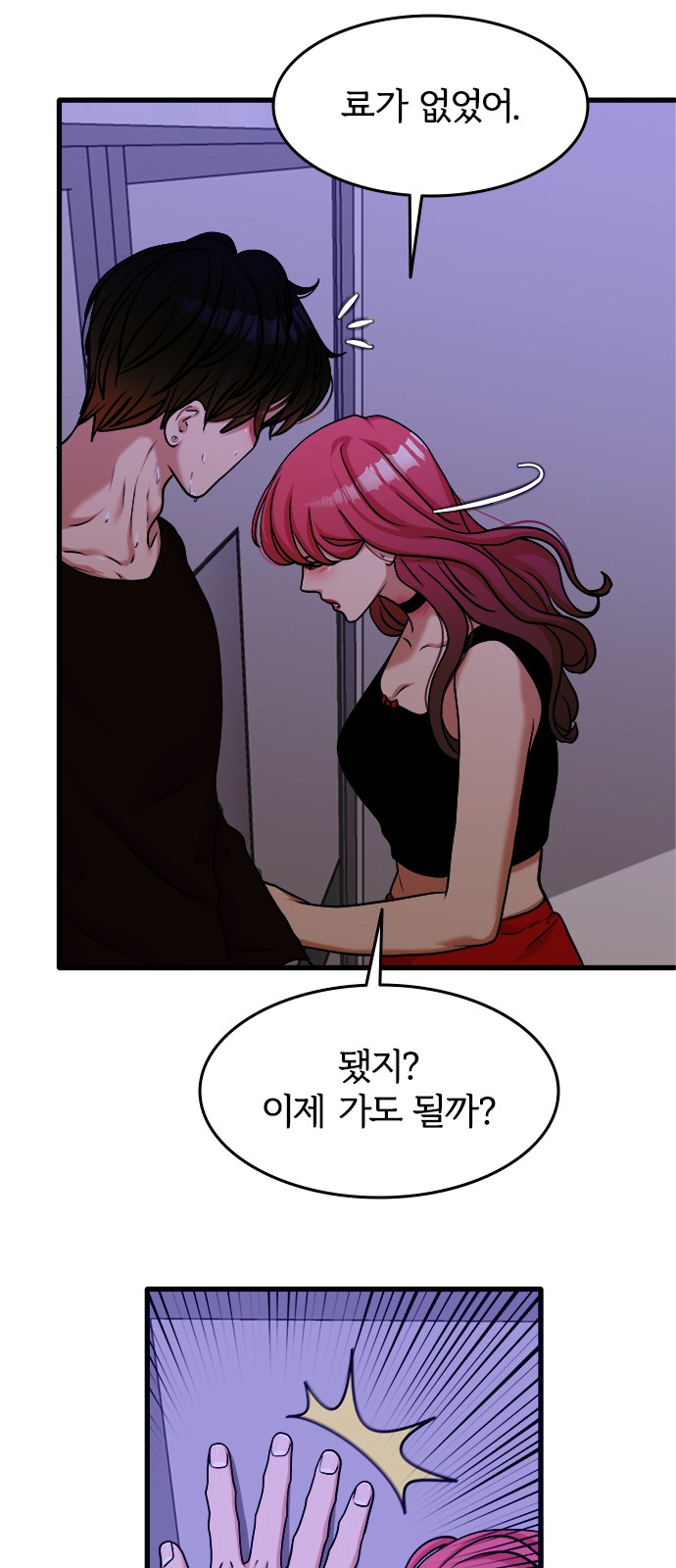 40 페이지