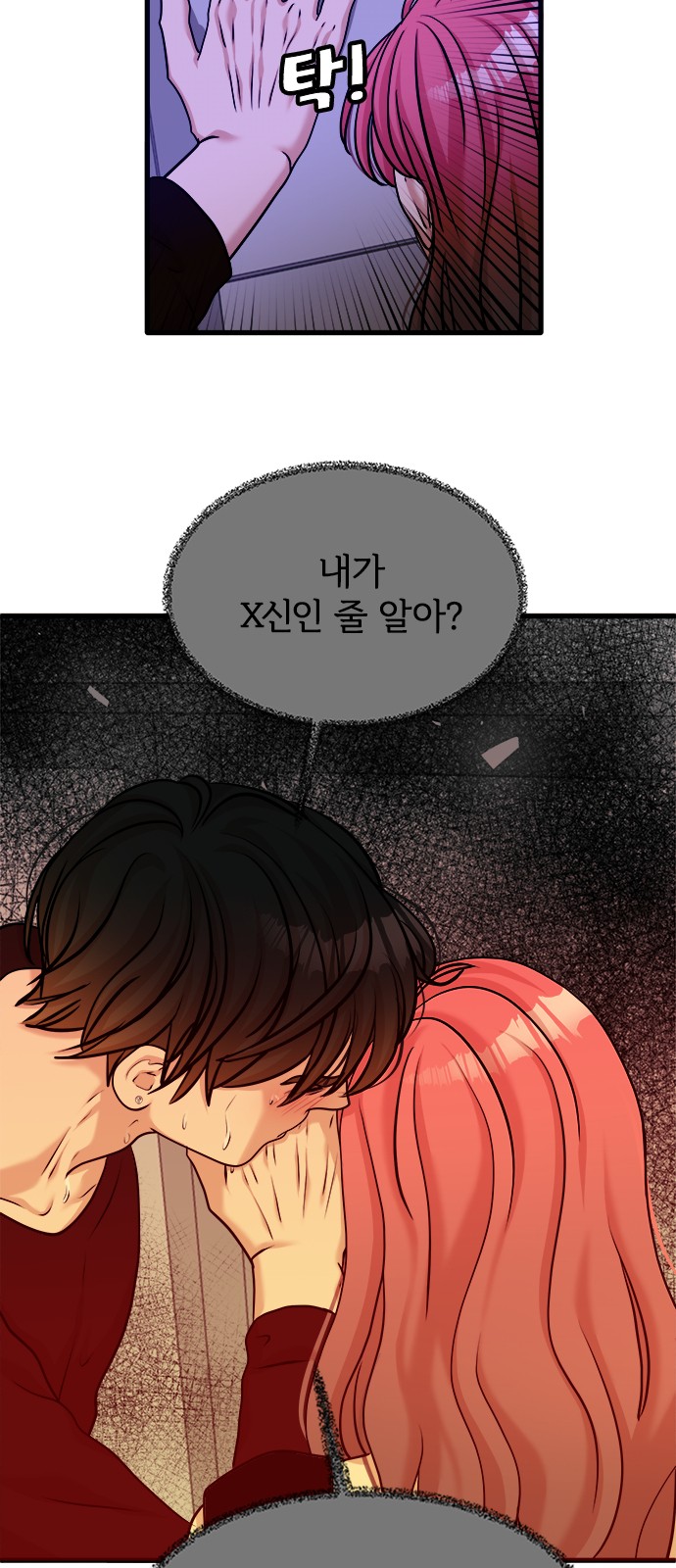 41 페이지