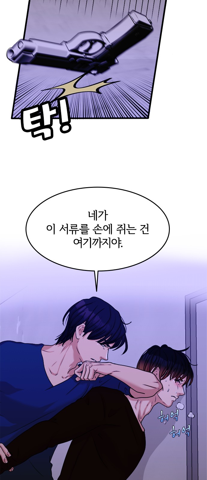 44 페이지