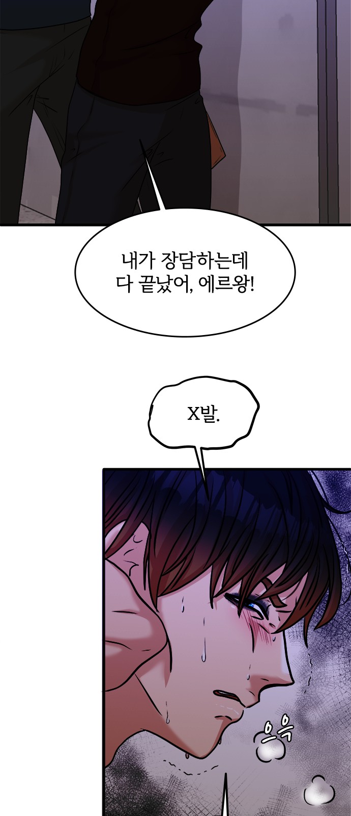 45 페이지