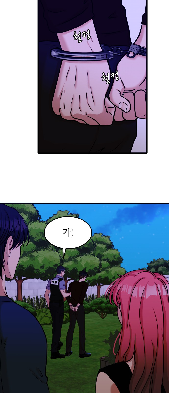 48 페이지