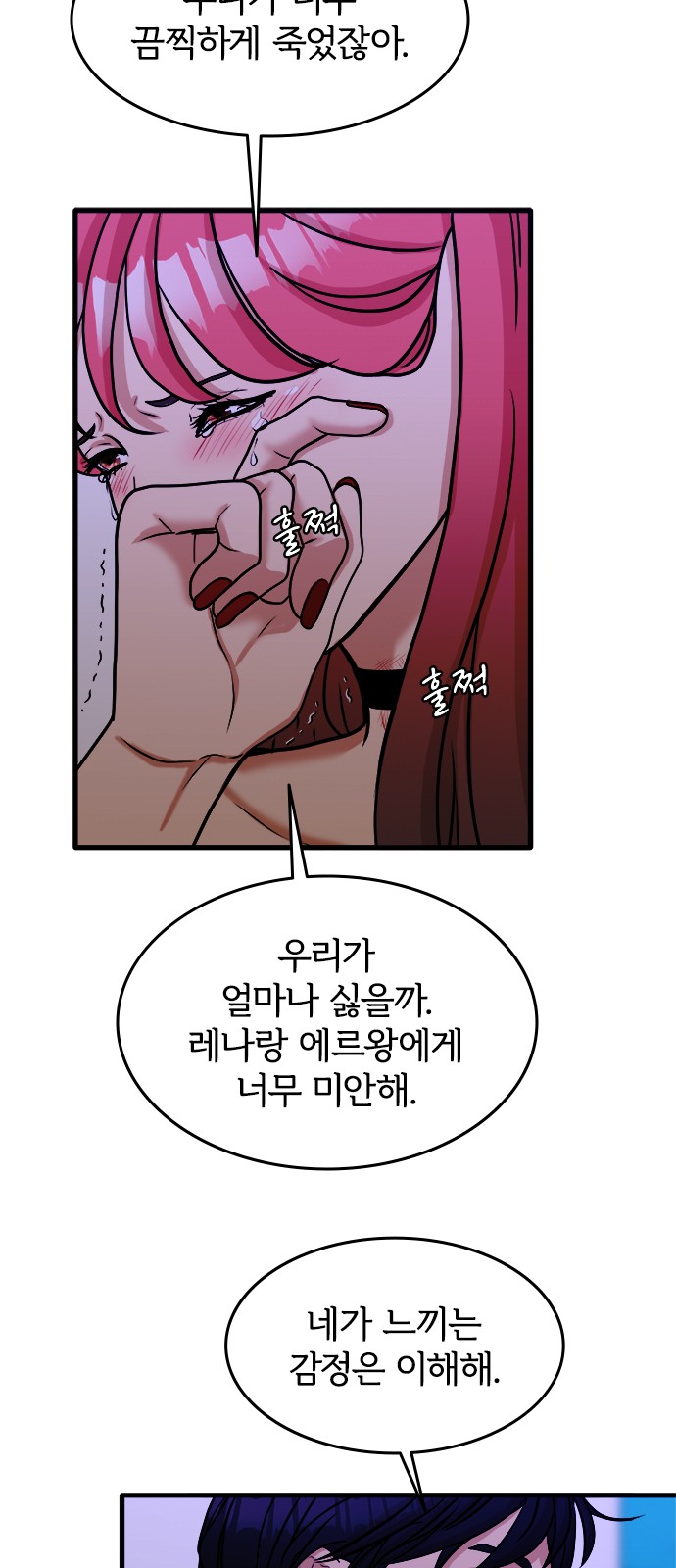51 페이지