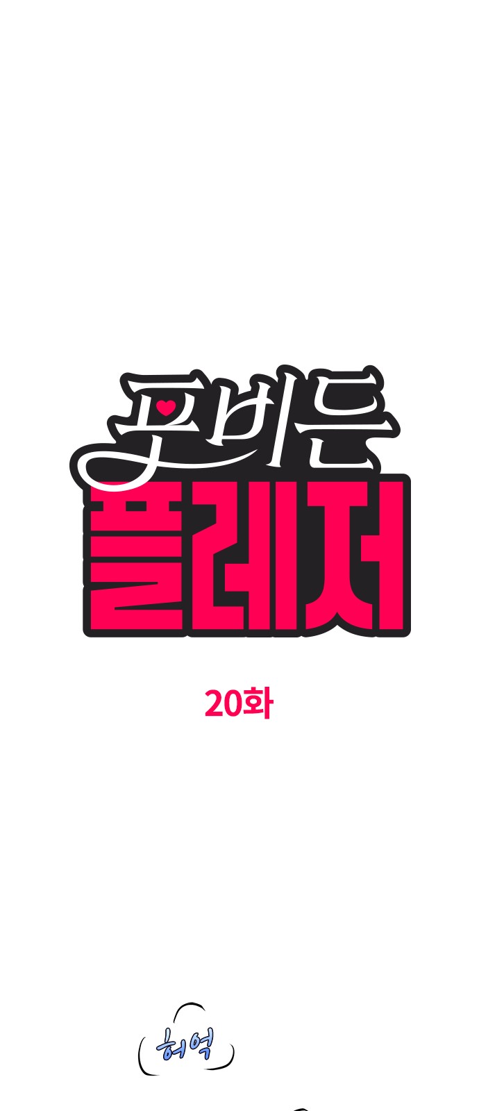 6 페이지