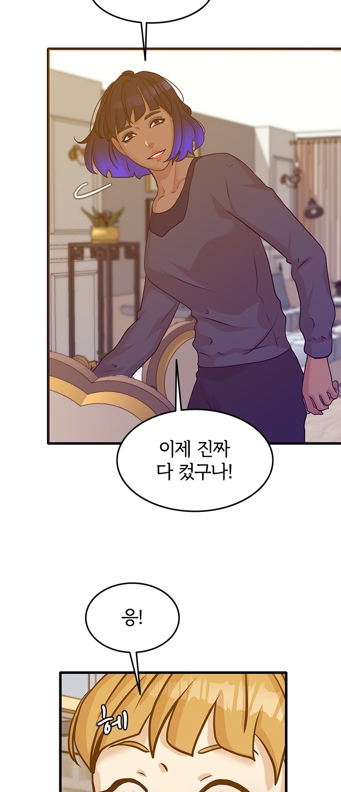 11 페이지