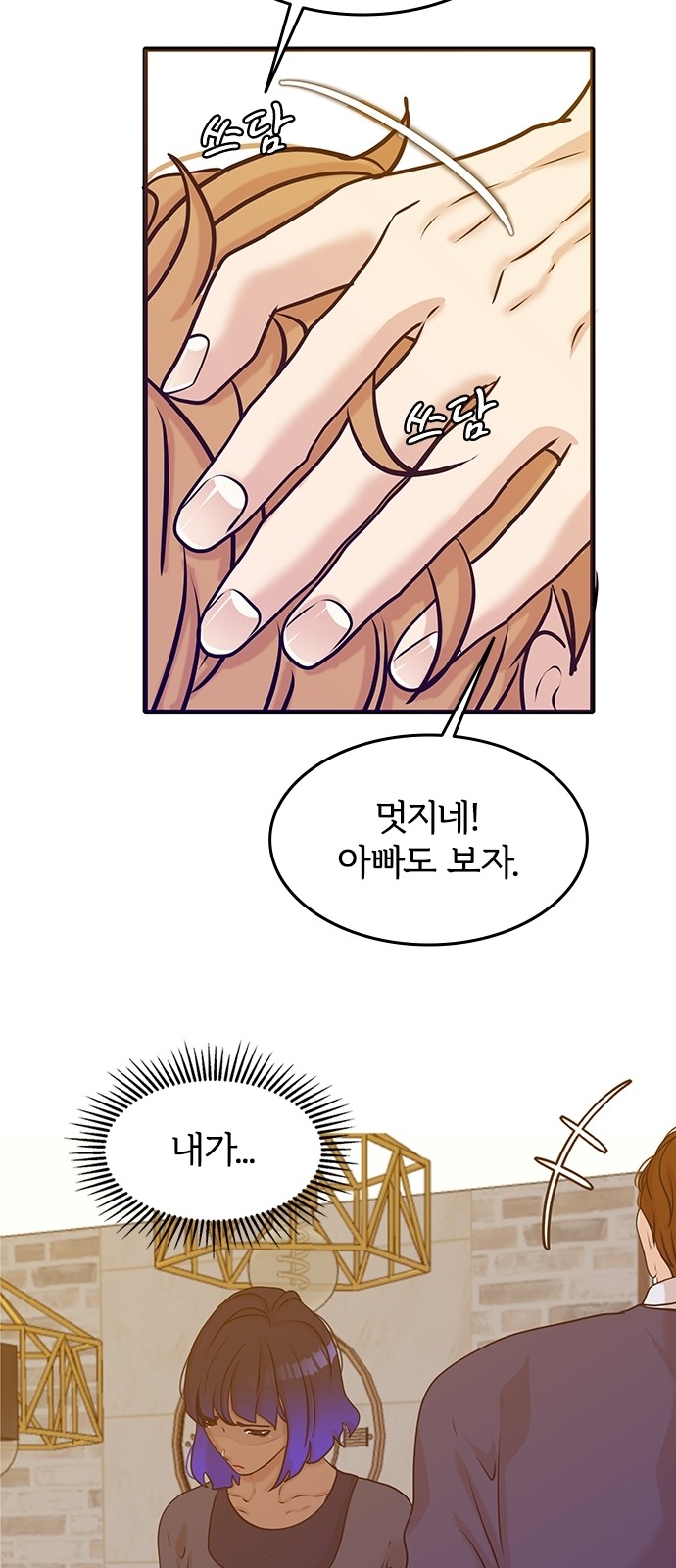 17 페이지