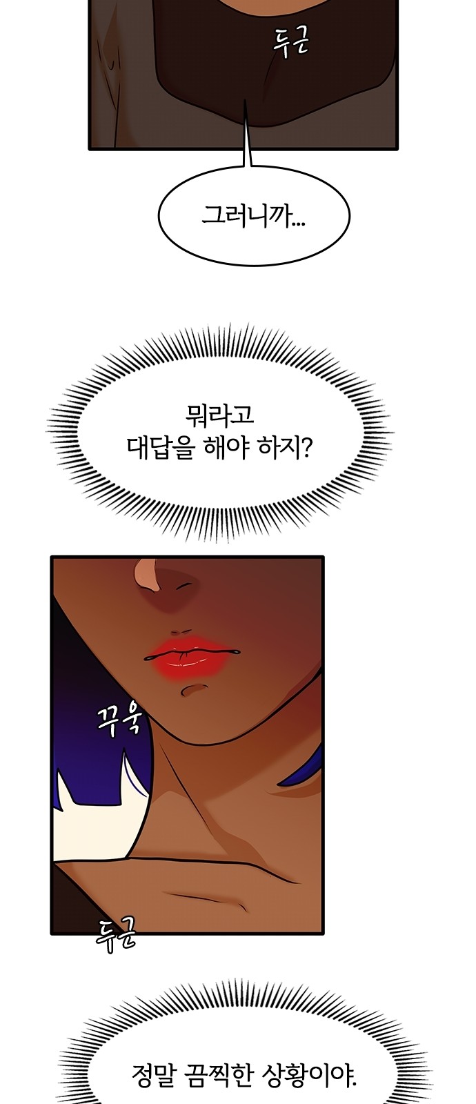 20 페이지
