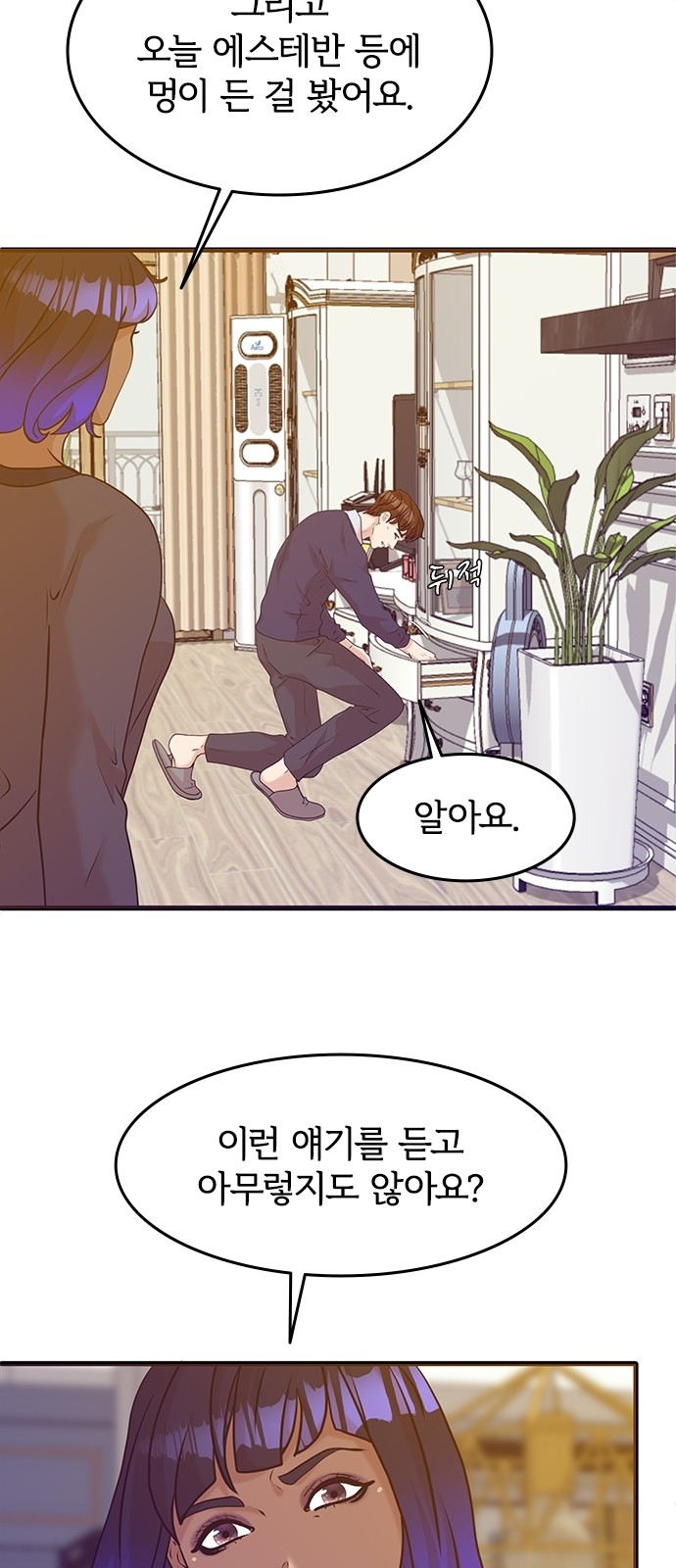 27 페이지