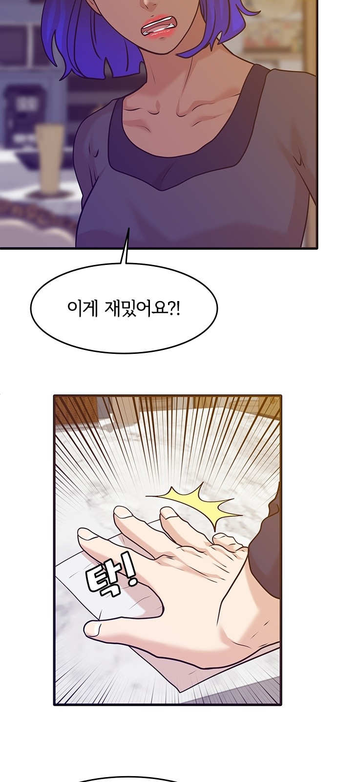 28 페이지