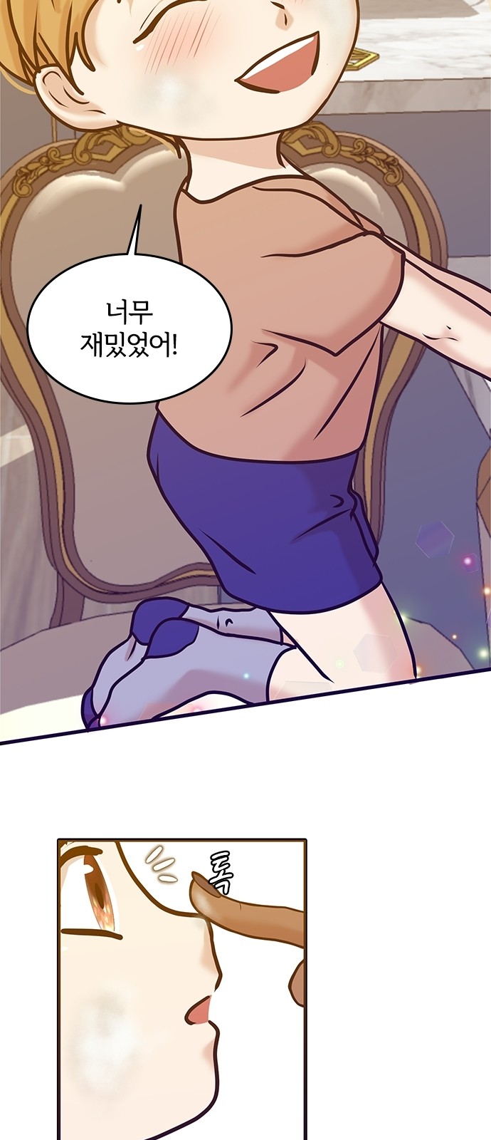 3 페이지