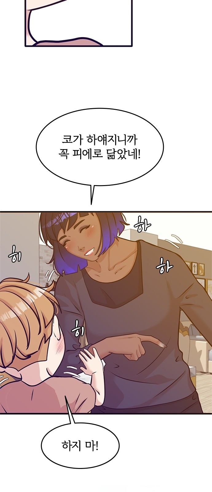 4 페이지