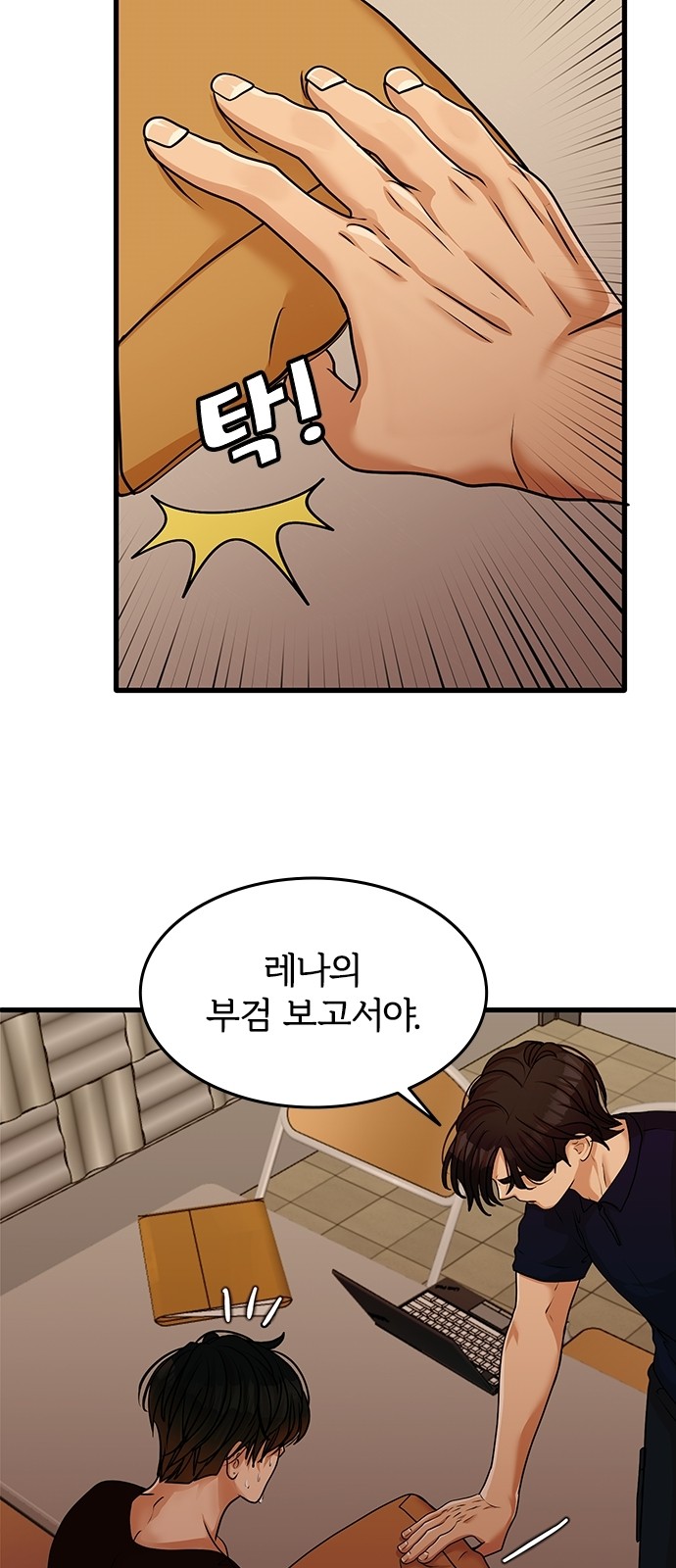 47 페이지