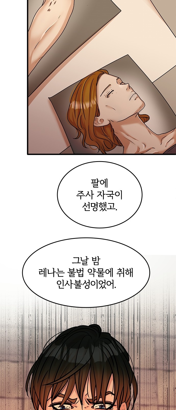 49 페이지