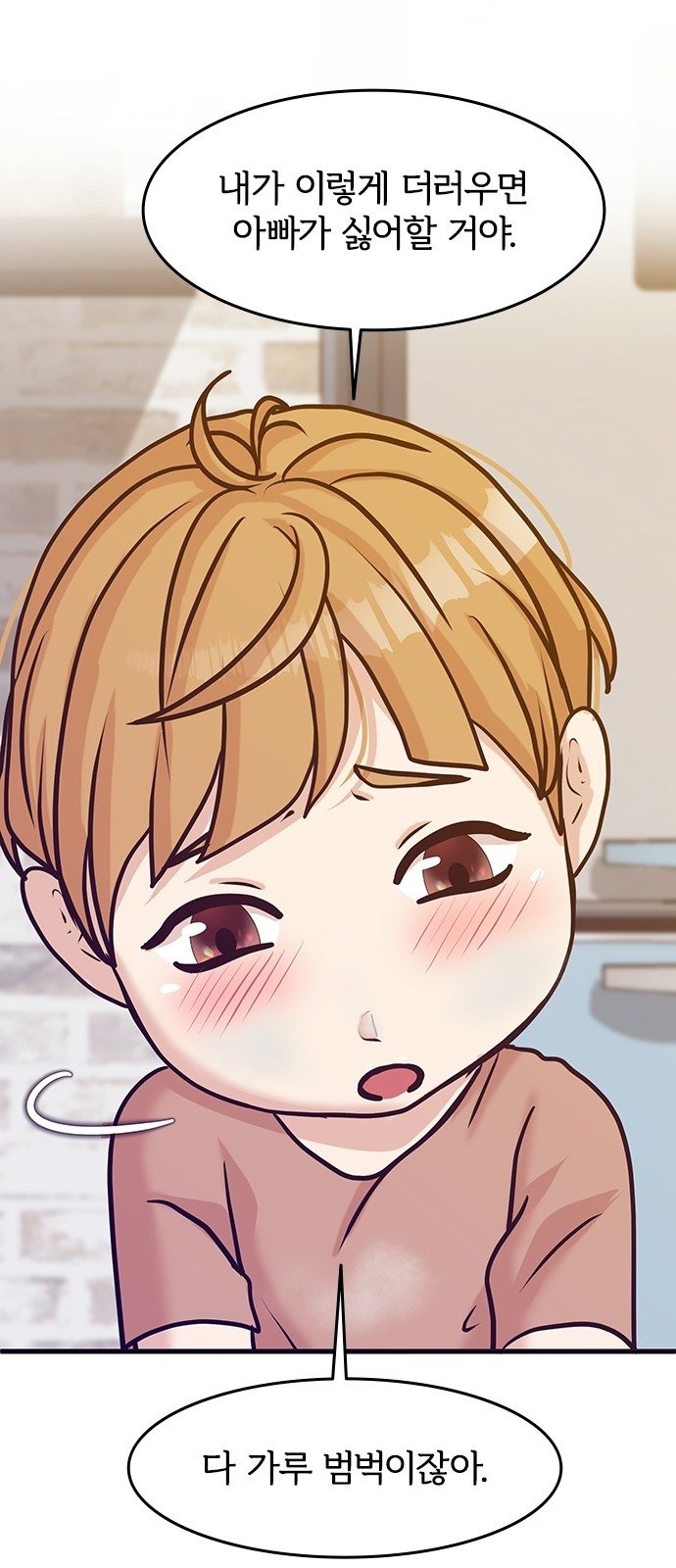 5 페이지