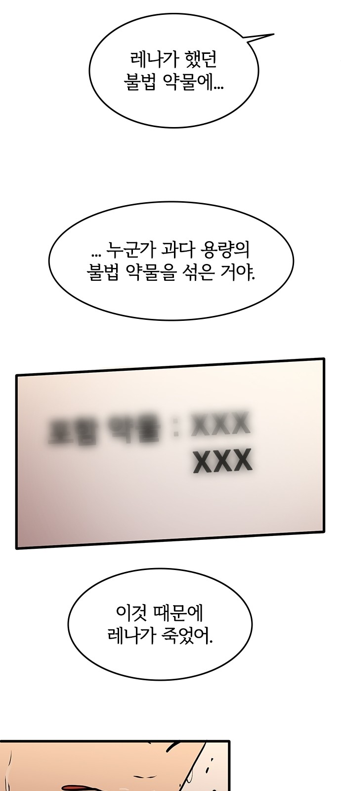 52 페이지