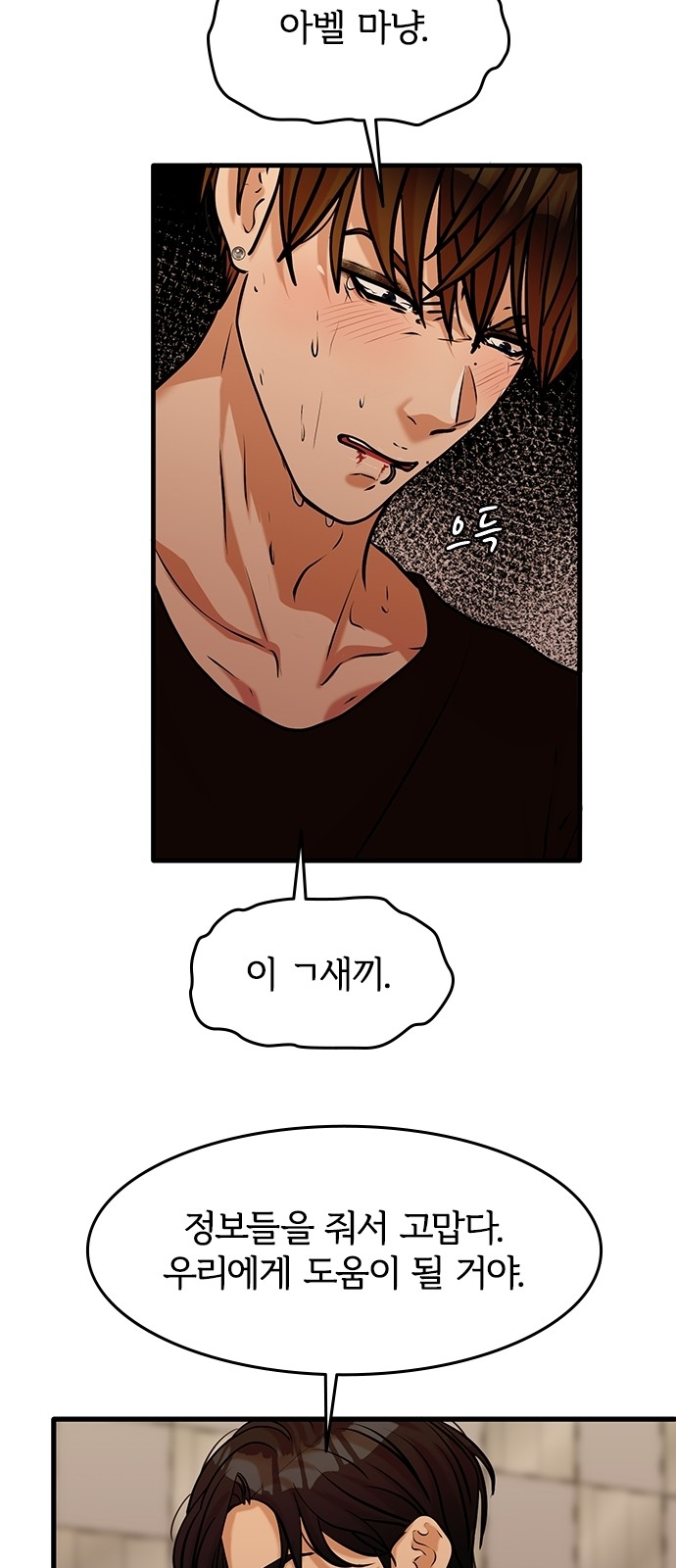 55 페이지