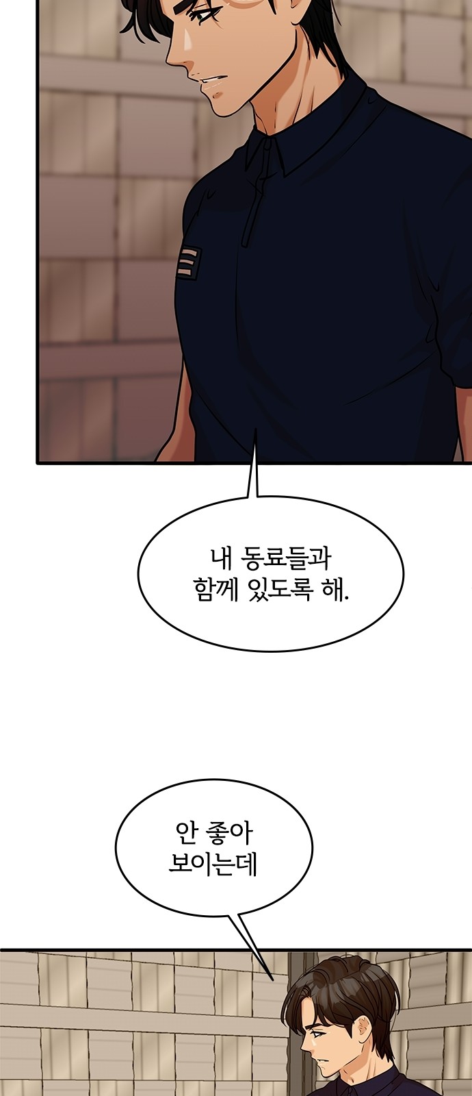 56 페이지