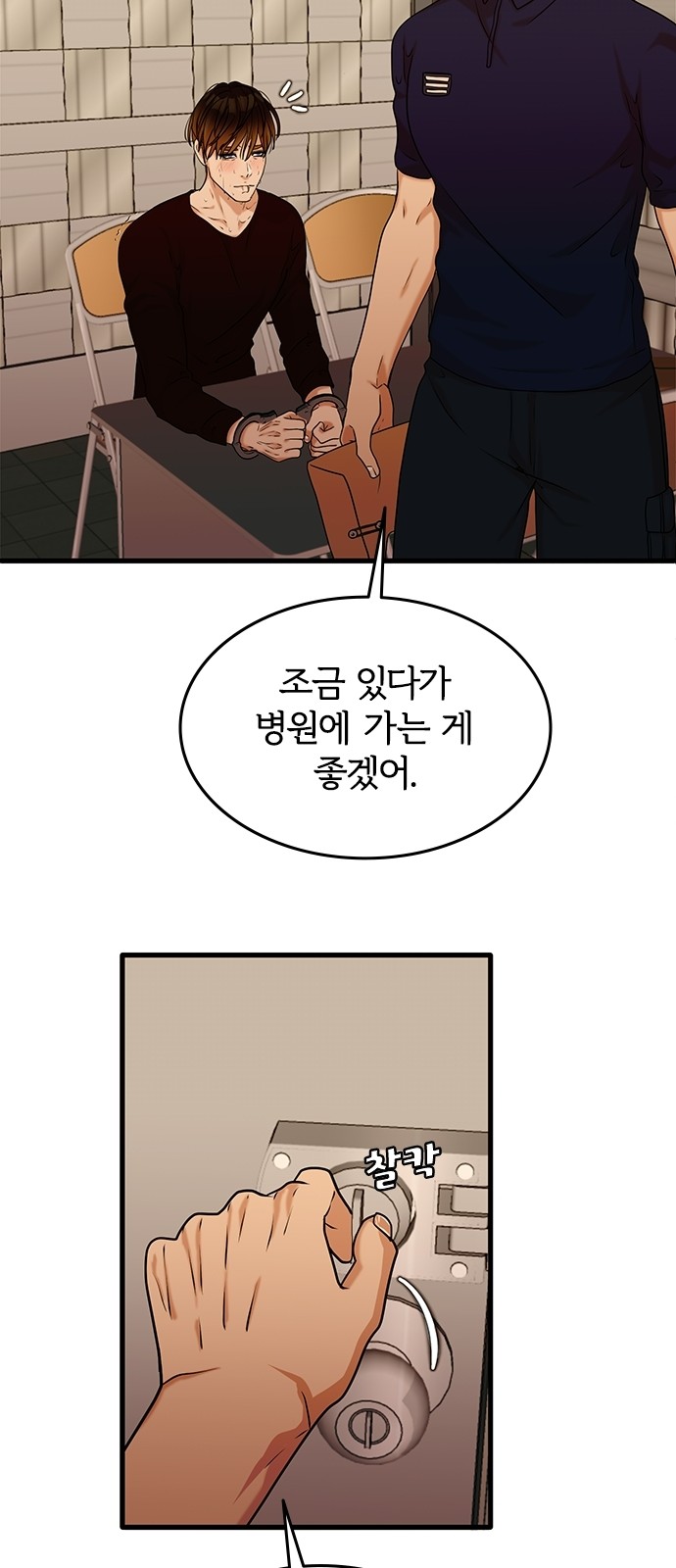 57 페이지