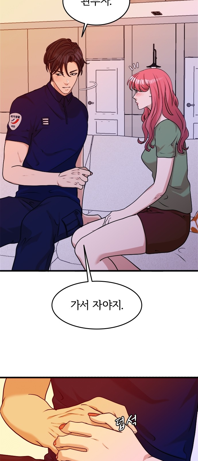 24 페이지