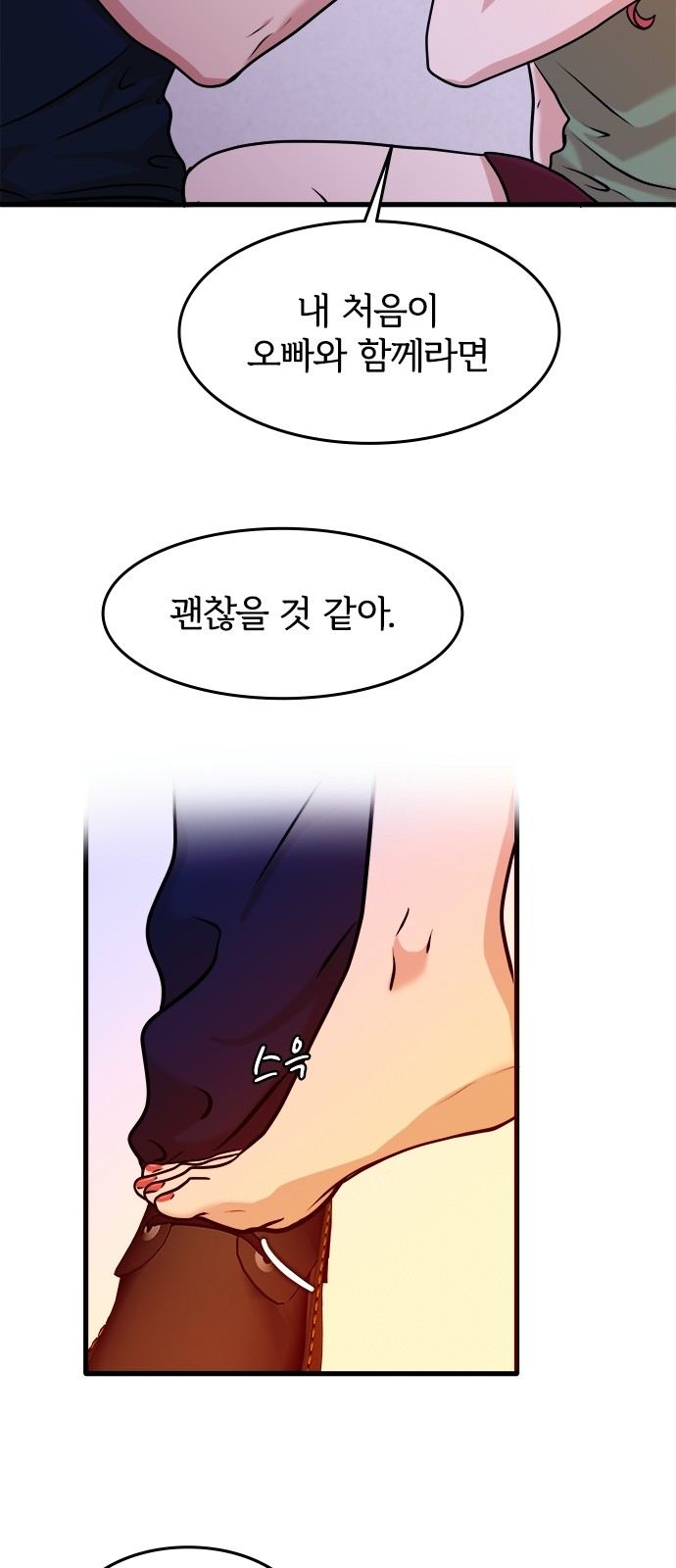 28 페이지