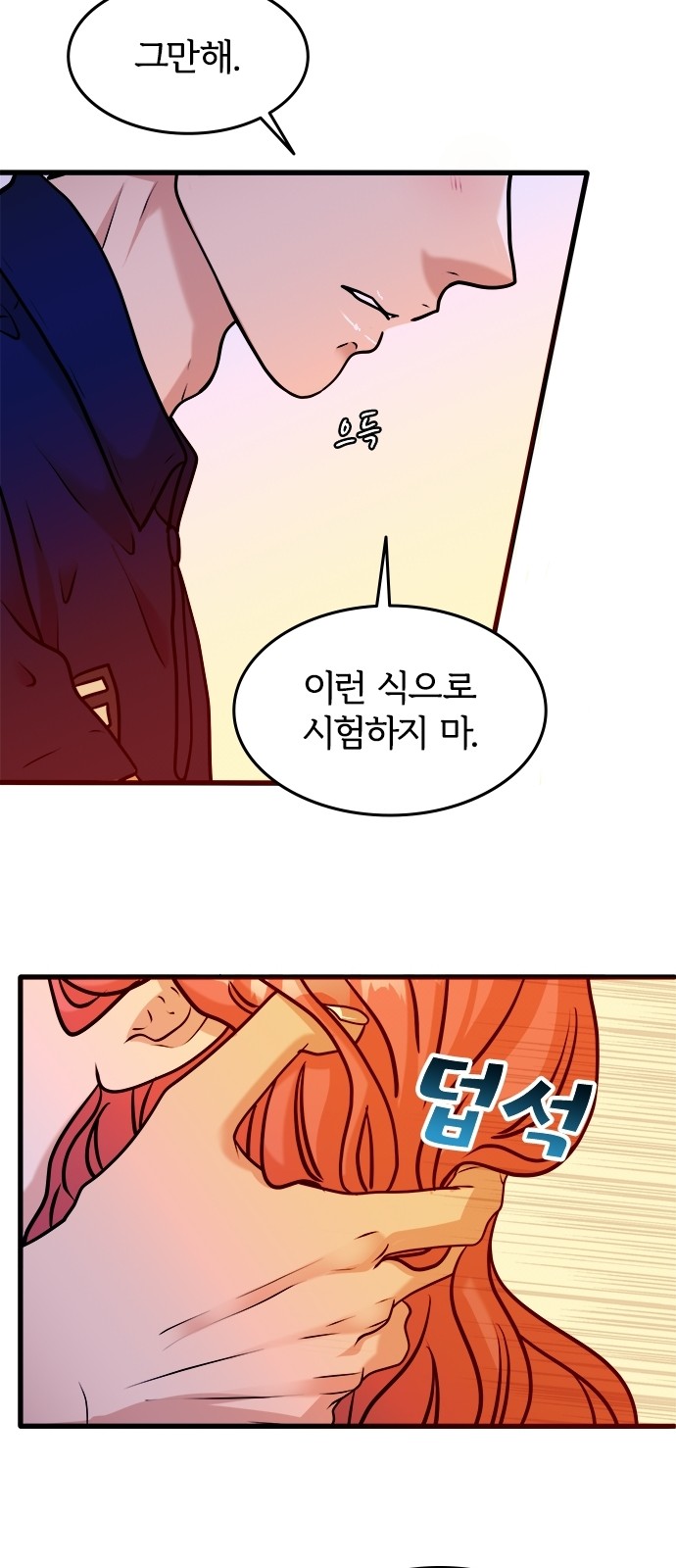 29 페이지