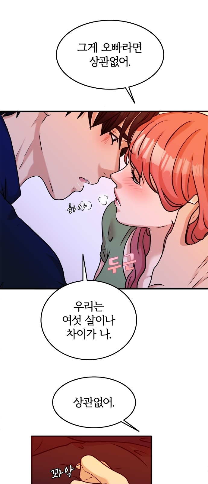 31 페이지