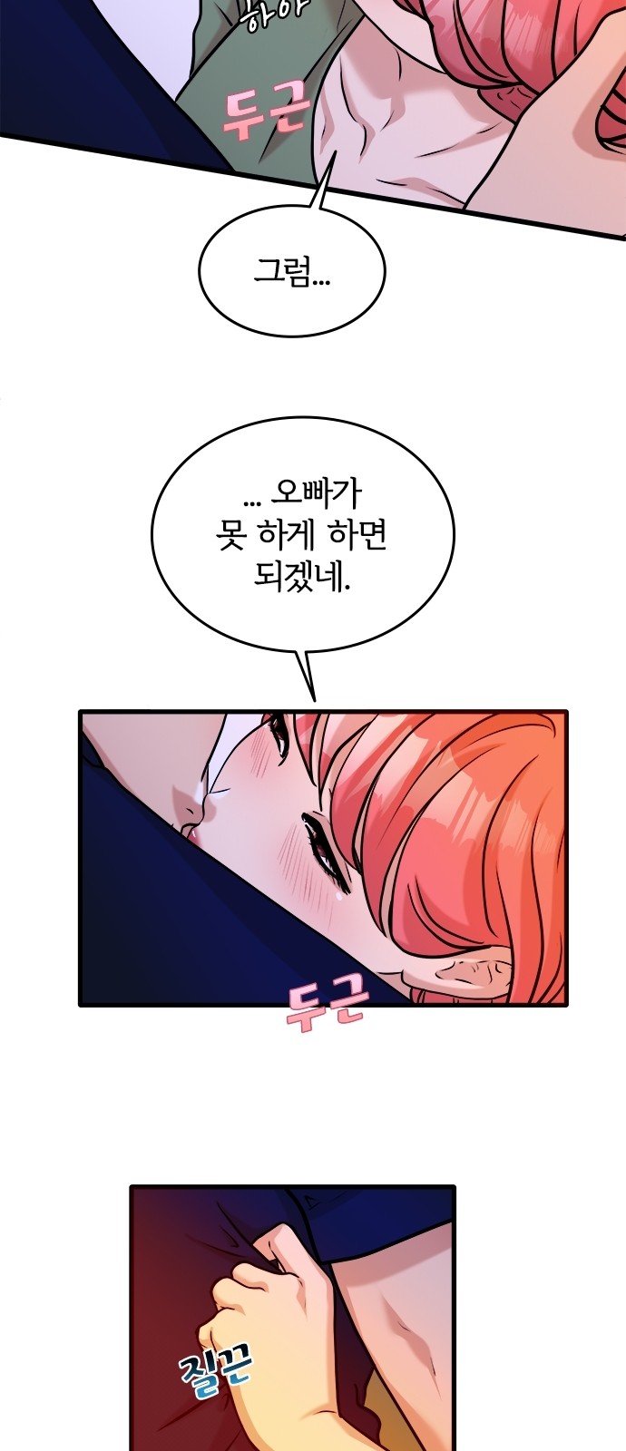 35 페이지