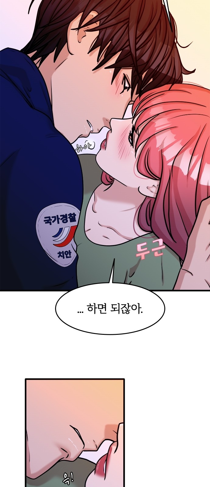 37 페이지